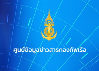 Navy Service-68fa05876e2e5.jpg
